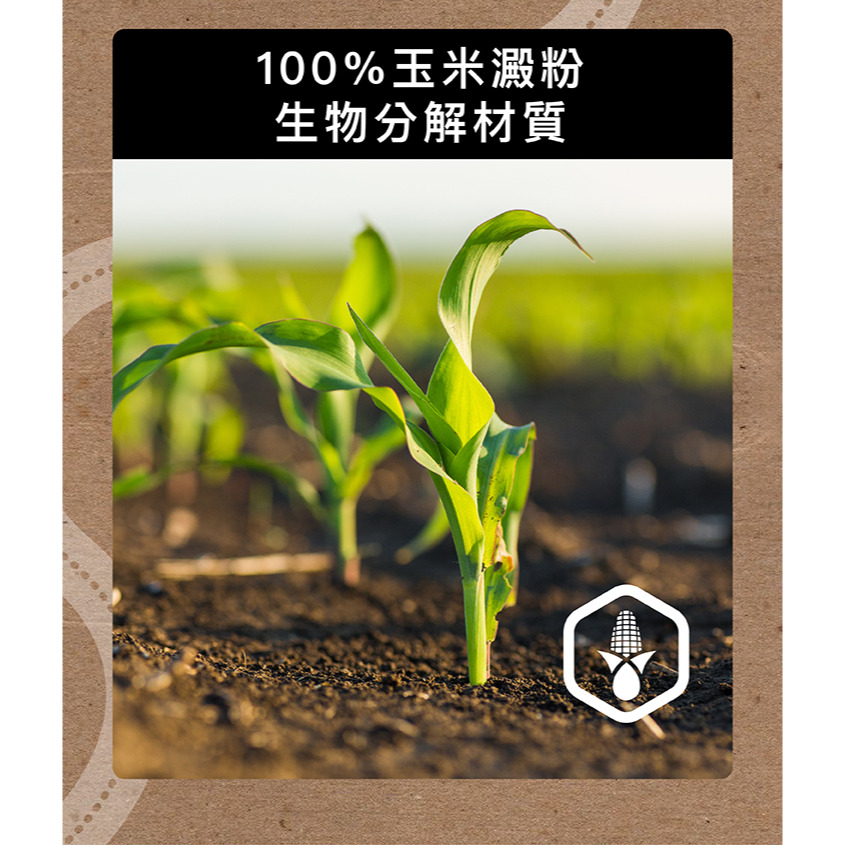 【福爾摩沙寵物精品】澳洲LOGIN 洛格可推肥拾便袋 (8捲/盒136張)｜100%環保材質 撿便袋-細節圖5