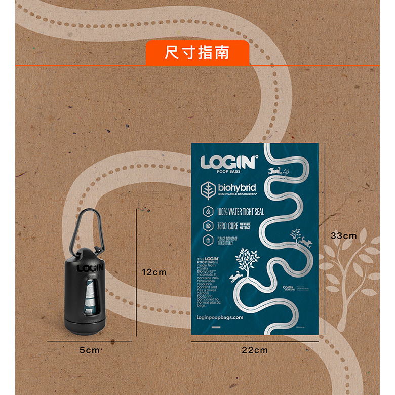 【福爾摩沙寵物精品】澳洲LOGIN 洛格 拾便器（環保拾便分離器1個+環保拾便袋1捲17張） 撿便袋-細節圖8