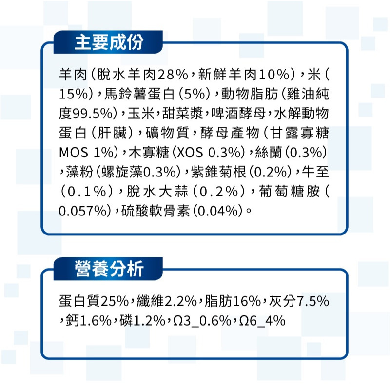 【福爾摩沙寵物精品】Monge 瑪恩吉 天然呵護系列 成犬 (羊肉+米+馬鈴薯) 犬用乾糧 狗飼料 狗乾糧 狗糧-細節圖3