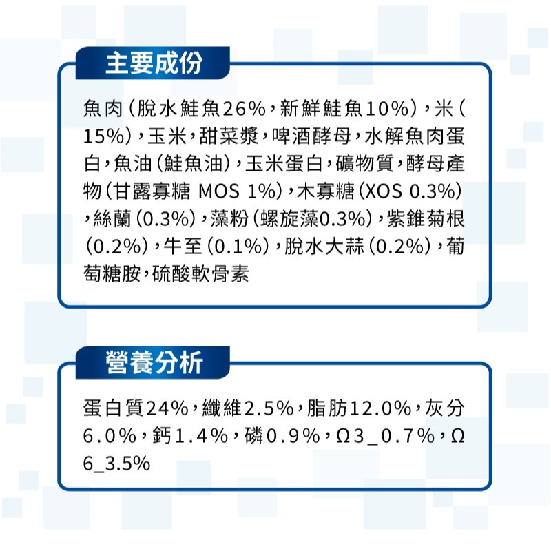 【福爾摩沙寵物精品】Monge 瑪恩吉 天然呵護系列 成犬低卡 (鮭魚) 犬用乾糧 狗飼料 狗乾糧 狗糧-細節圖3