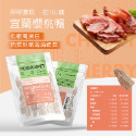 【福爾摩沙寵物精品】呼呼寶貝 HUUHUUPET 貓狗凍乾 貓零食 狗零食 寵物食品-規格圖9