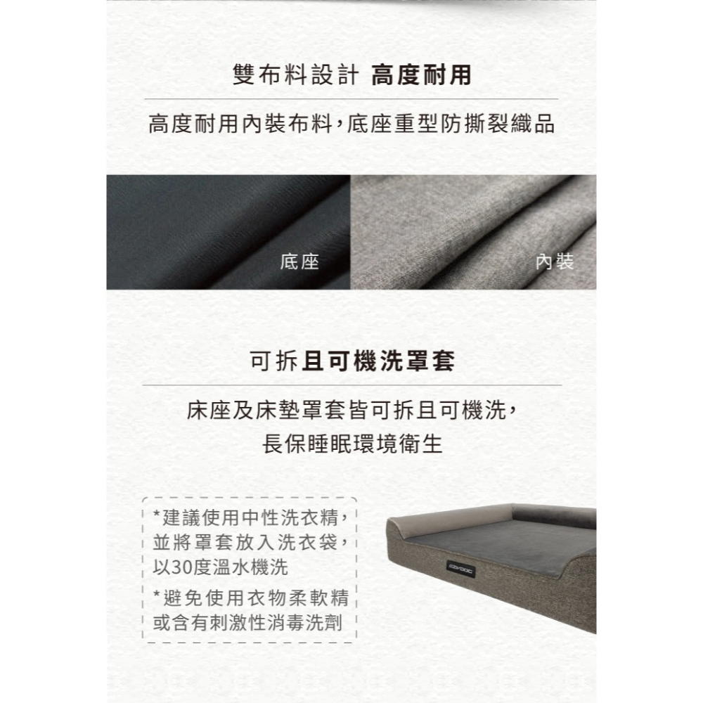 【福爾摩沙寵物精品】澳洲 EZYDOG Lounger恆溫記憶沙發床(送客製化側貼1片)狗床 寵物床墊 狗窩 寵物墊-細節圖7