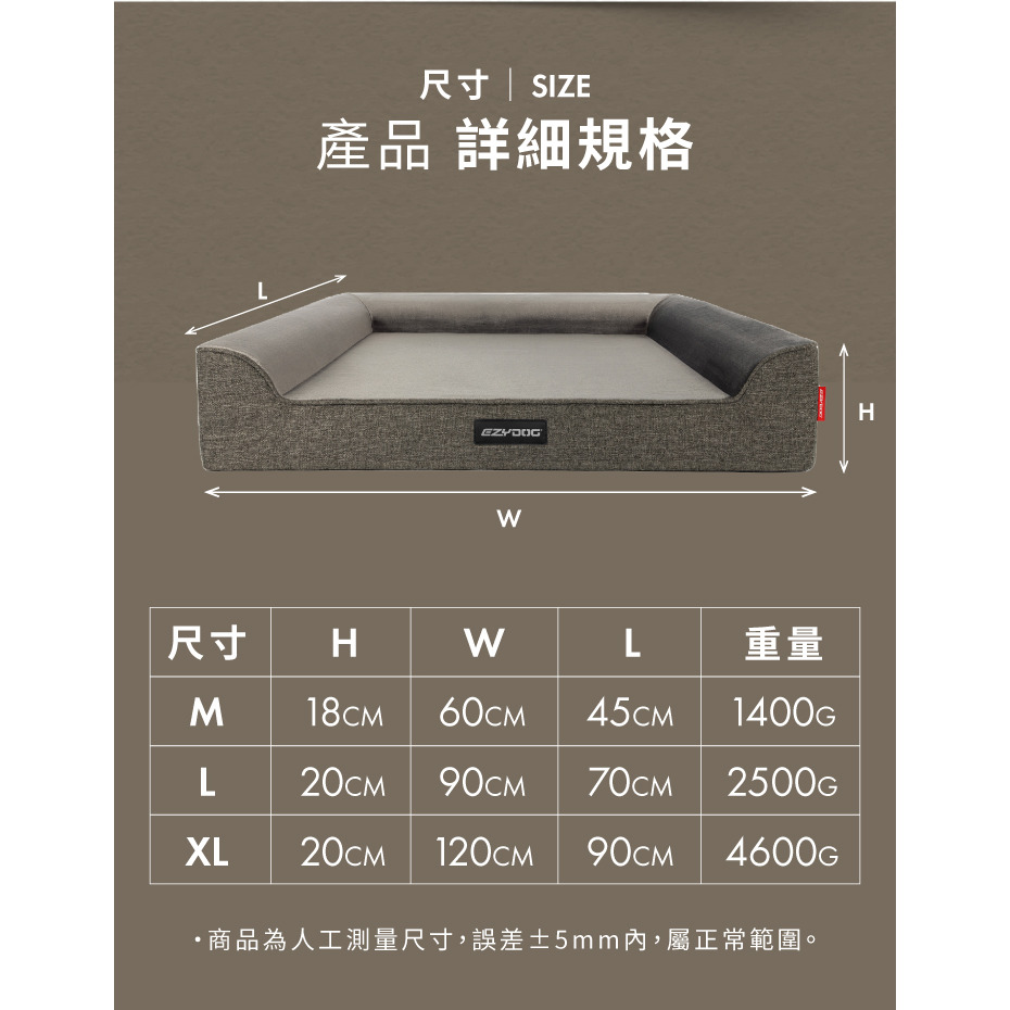 【福爾摩沙寵物精品】澳洲 EZYDOG Lounger恆溫記憶沙發床(送客製化側貼1片)狗床 寵物床墊 狗窩 寵物墊-細節圖8