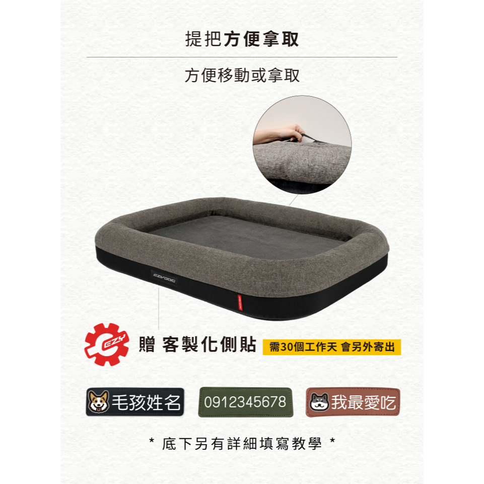 【福爾摩沙寵物精品】澳洲 EZYDOG 二合一Calm Elite舒壓恆溫記憶寵物床(送客製化側貼1片) 狗窩 寵物墊-細節圖8