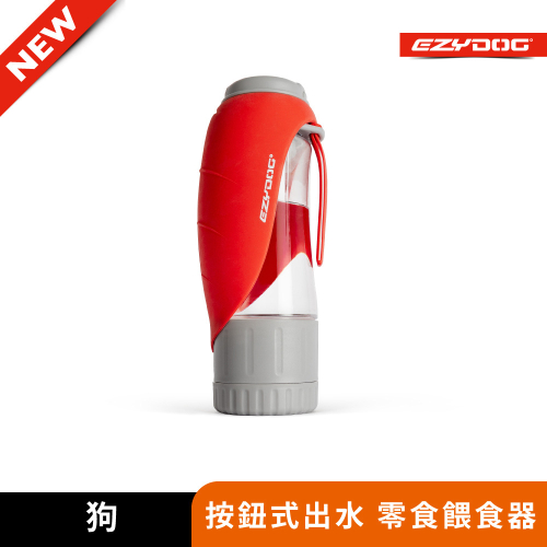 【福爾摩沙寵物精品】澳洲 EZYDOG 專業版葉片水壺350L 防漏狗水壺 狗狗飲水器 外出飲水壺 寵物隨行杯