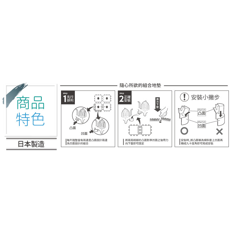 【福爾摩沙寵物精品】日本 OPPO 貓砂不卡卡踏墊 (四片入) 寵物墊-細節圖5