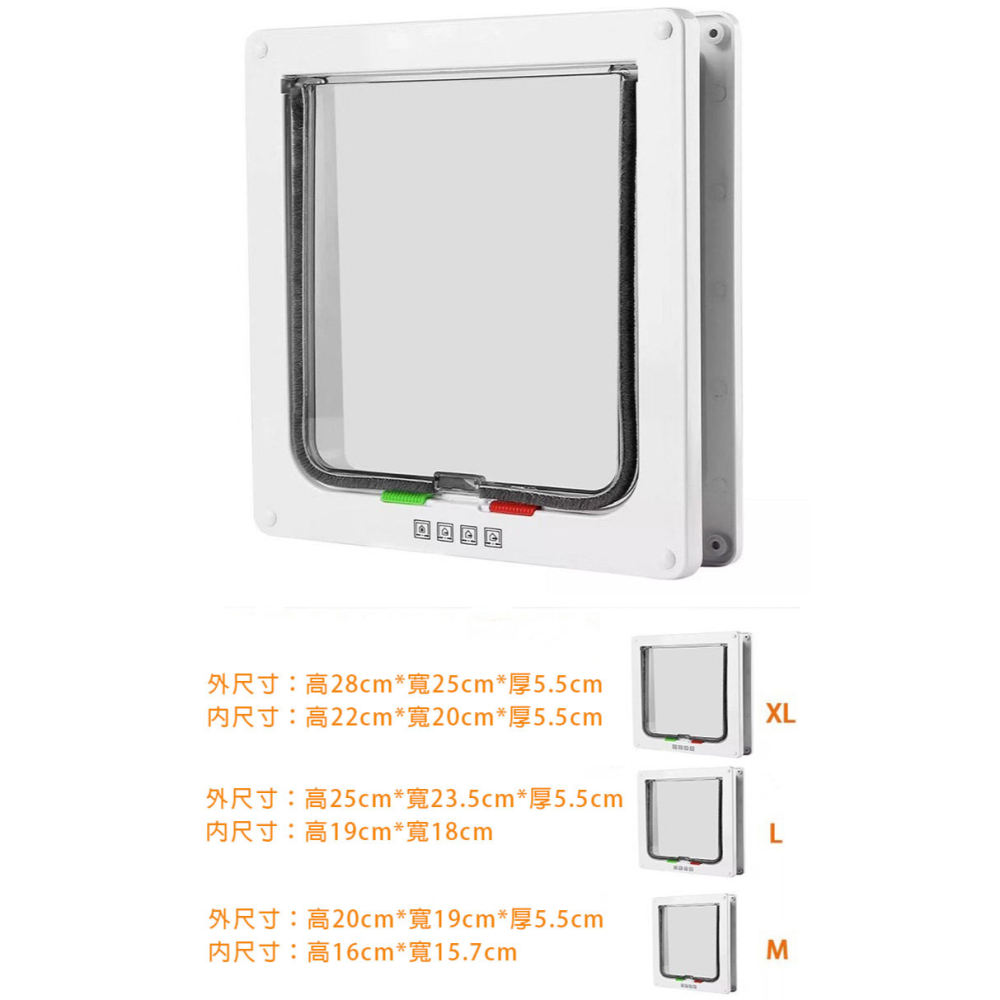 【福爾摩沙寵物精品】【棕色】寵物活動門 狗門 貓門 寵物進出門 寵物門-細節圖6