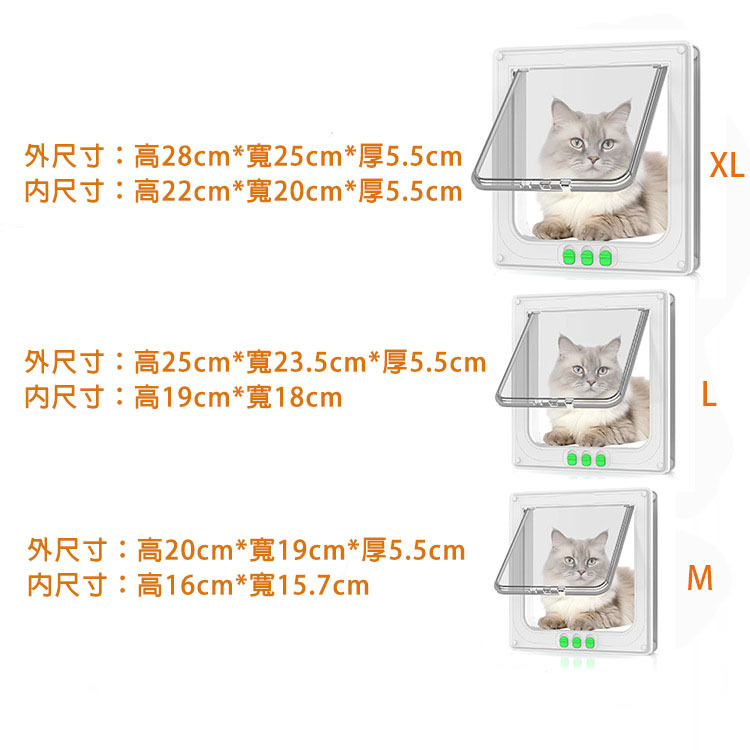 【福爾摩沙寵物精品】3鎖設計升級版寵物活動門 狗門 貓門 寵物進出門 寵物門-細節圖6