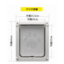 【福爾摩沙寵物精品】中大型犬專用活動門 狗門 寵物活動門 寵物進出門 寵物門-規格圖9