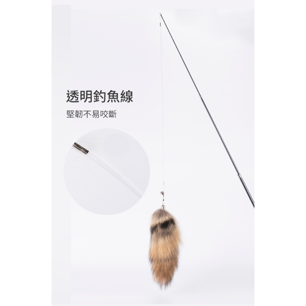 【福爾摩沙寵物精品】狐狸尾巴逗貓棒｜可伸縮｜不掉毛｜全開128cm 貓玩具 寵物玩具 貓咪玩具-細節圖5