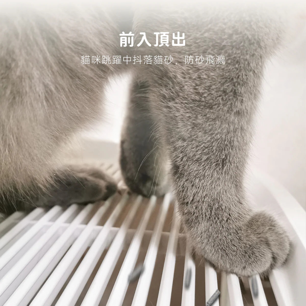 【福爾摩沙寵物精品】 霍曼 Homerunpet 頭等艙全罩式貓砂盆-細節圖2