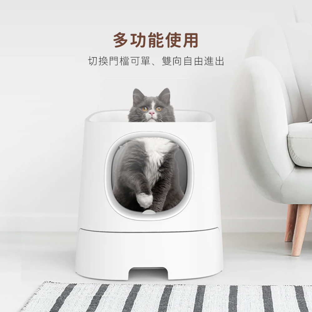 【福爾摩沙寵物精品】 霍曼 Homerunpet 頭等艙全罩式貓砂盆-細節圖3