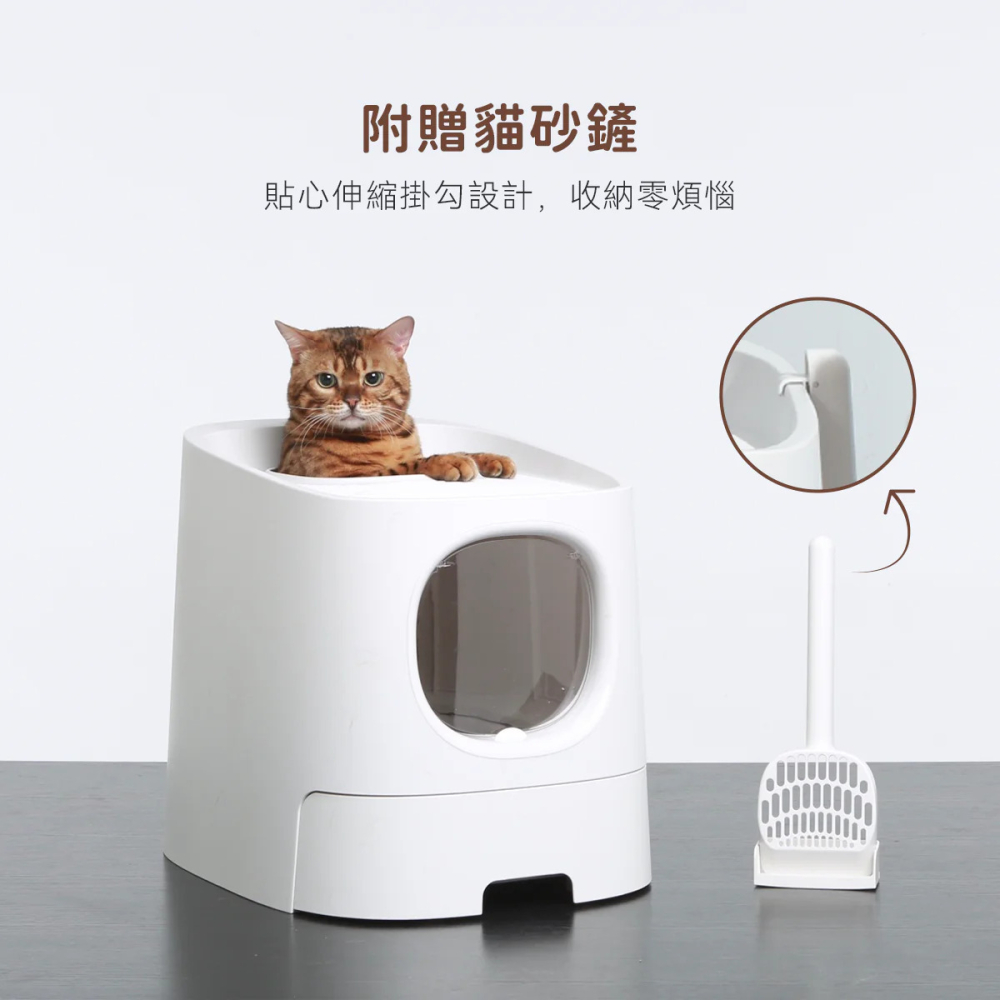 【福爾摩沙寵物精品】 霍曼 Homerunpet 頭等艙全罩式貓砂盆-細節圖6