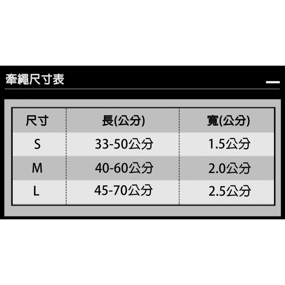 【福爾摩沙寵物精品】Truelove 雙延長牽繩 寵物牽繩 狗牽繩-細節圖5