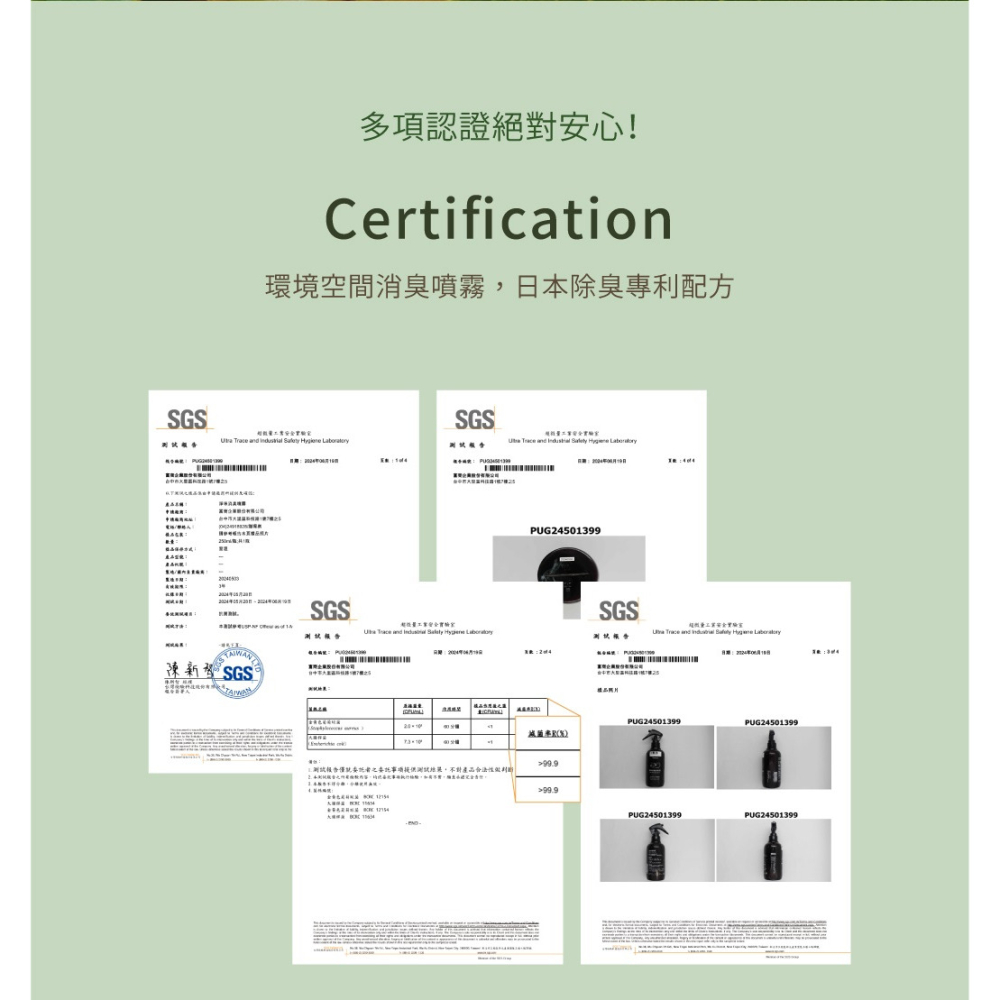 【福爾摩沙寵物精品】Daisuki 淨味消臭噴霧-細節圖4