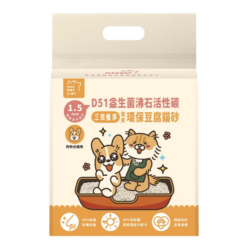 【福爾摩沙寵物精品】Maoday 毛商行 D5 益生菌沸石活性碳四效極淨除臭環保豆腐砂 貓砂-規格圖9