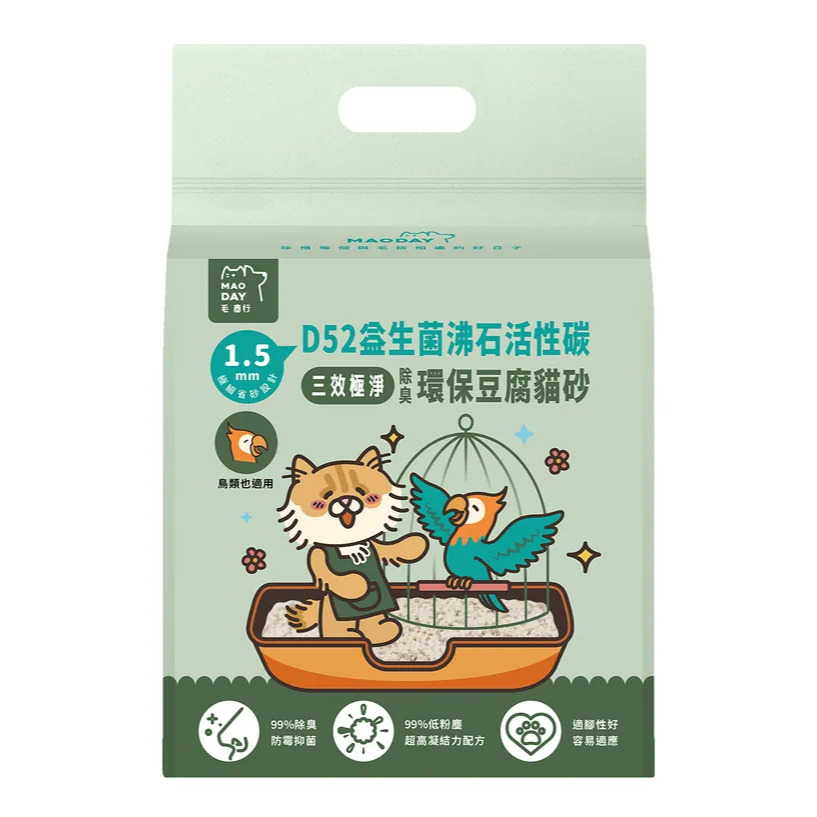 【福爾摩沙寵物精品】Maoday 毛商行 D5 益生菌沸石活性碳四效極淨除臭環保豆腐砂 貓砂-規格圖9