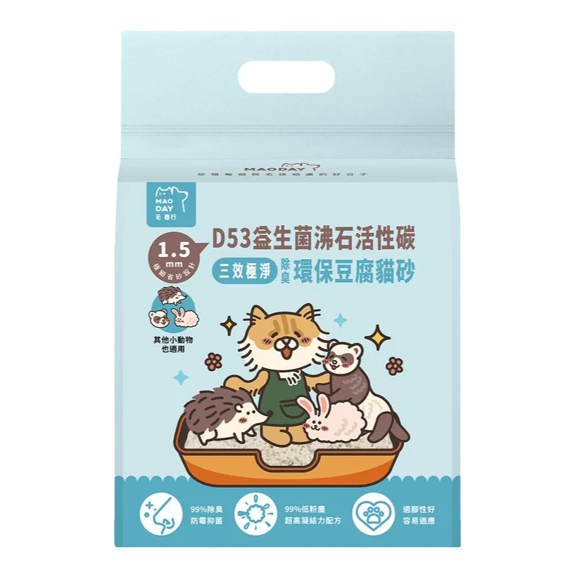 【福爾摩沙寵物精品】Maoday 毛商行 D5 益生菌沸石活性碳四效極淨除臭環保豆腐砂 貓砂-規格圖9