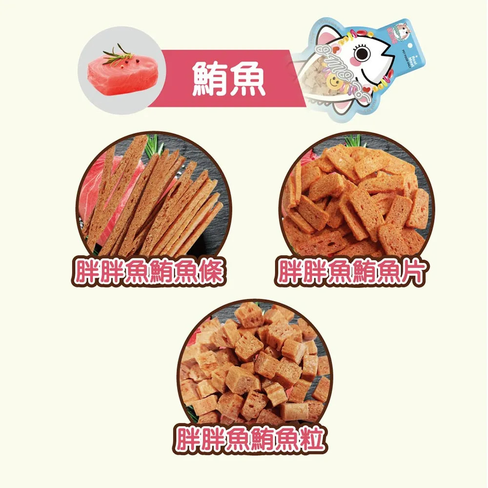 【福爾摩沙寵物精品】歐姆貓OＭO 歐姆貓胖胖魚 貓零食 貓咪零食-細節圖2