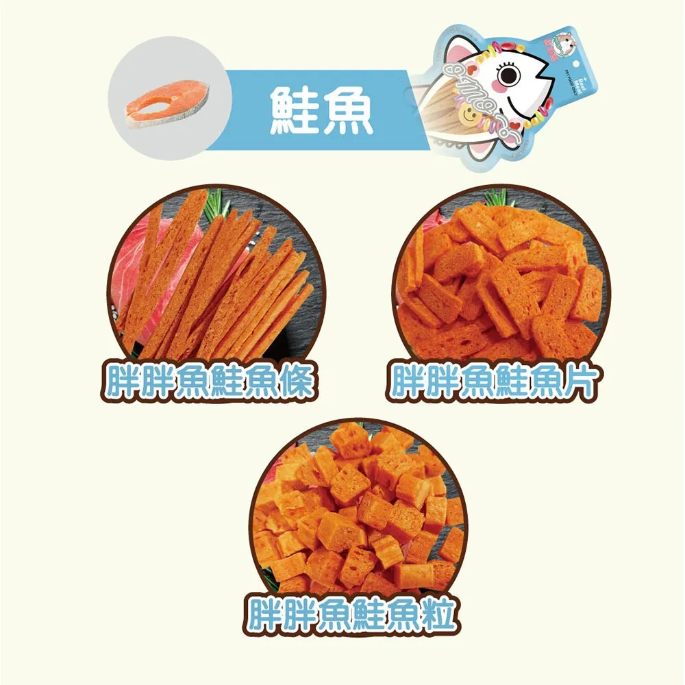 【福爾摩沙寵物精品】歐姆貓OＭO 歐姆貓胖胖魚 貓零食 貓咪零食-細節圖3