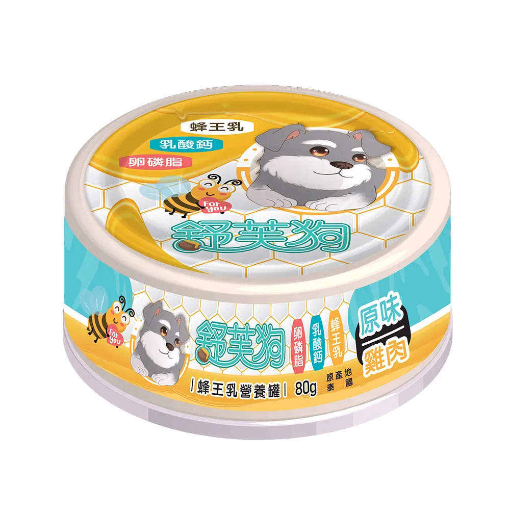 【福爾摩沙寵物精品】舒芙狗 蜂王乳營養罐 狗罐頭 副食罐 狗食 狗糧 寵物罐頭-規格圖4
