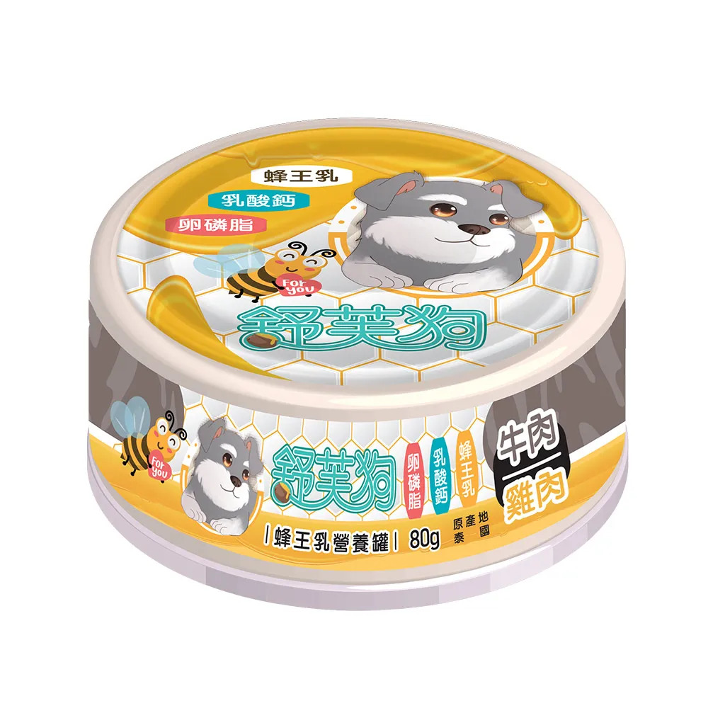 【福爾摩沙寵物精品】舒芙狗 蜂王乳營養罐 狗罐頭 副食罐 狗食 狗糧 寵物罐頭-規格圖4