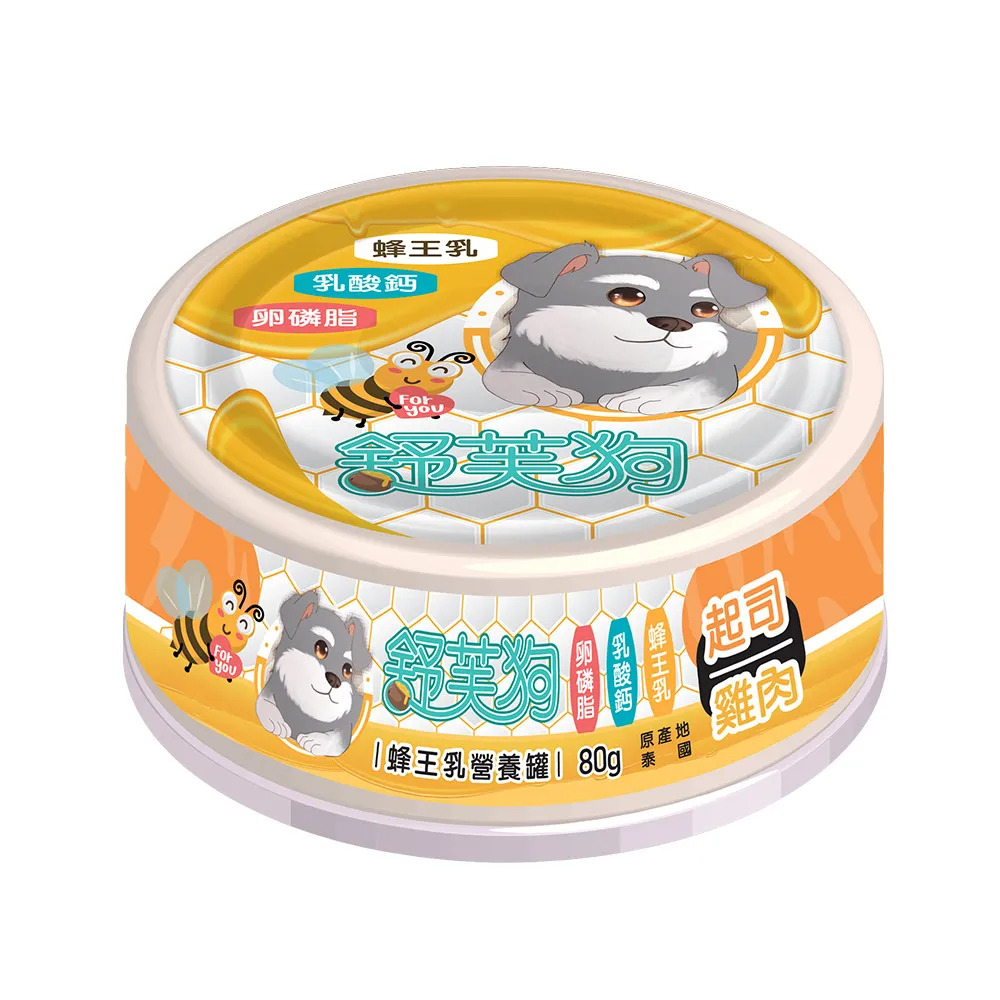 【福爾摩沙寵物精品】舒芙狗 蜂王乳營養罐 狗罐頭 副食罐 狗食 狗糧 寵物罐頭-規格圖4