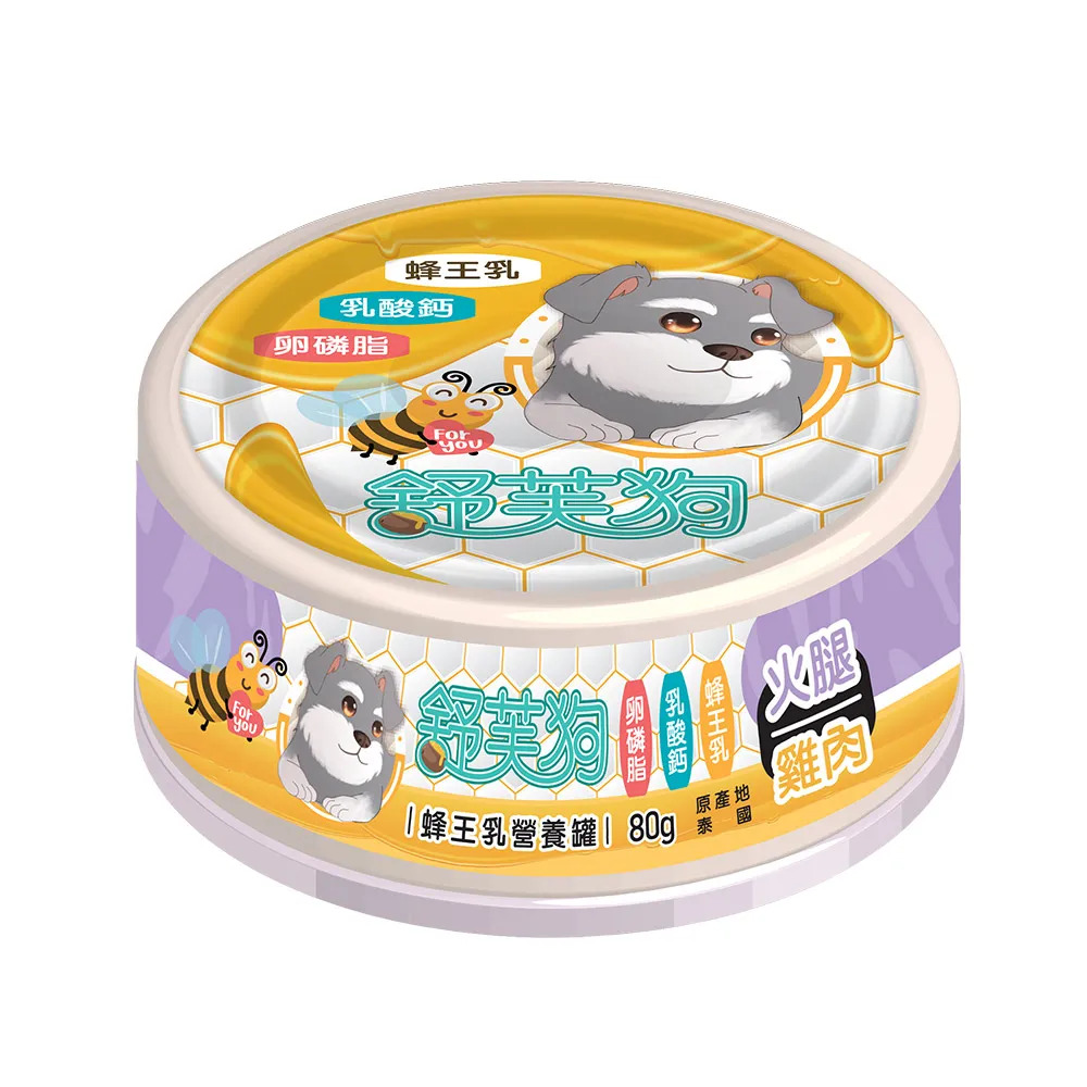 【福爾摩沙寵物精品】舒芙狗 蜂王乳營養罐 狗罐頭 副食罐 狗食 狗糧 寵物罐頭-規格圖4