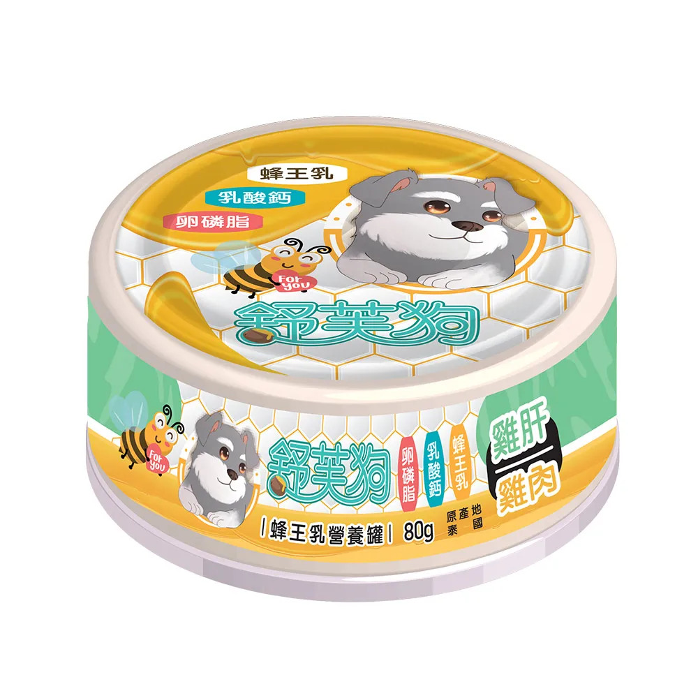 【福爾摩沙寵物精品】舒芙狗 蜂王乳營養罐 狗罐頭 副食罐 狗食 狗糧 寵物罐頭-規格圖4
