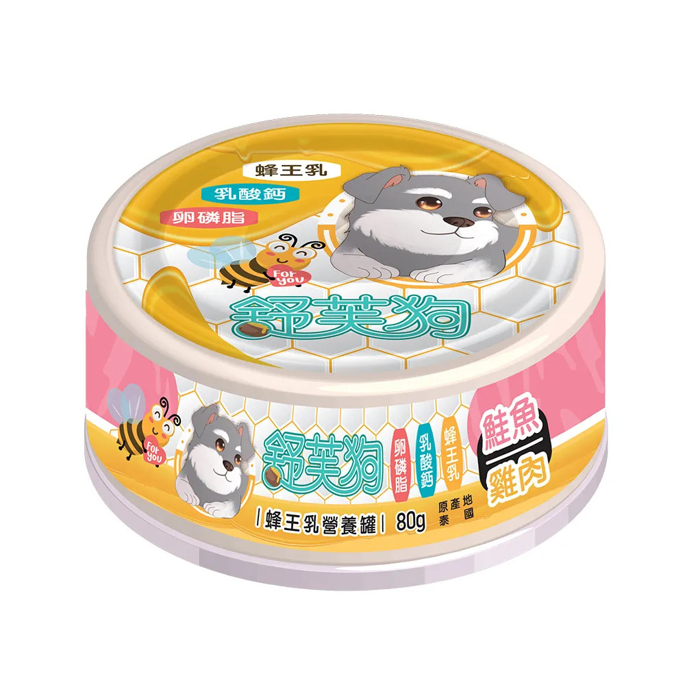 【福爾摩沙寵物精品】舒芙狗 蜂王乳營養罐 狗罐頭 副食罐 狗食 狗糧 寵物罐頭-規格圖4