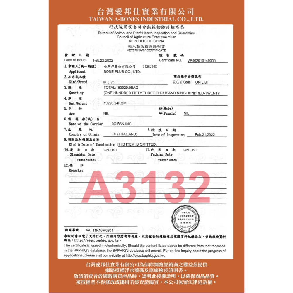 【福爾摩沙寵物精品】歐姆貓 OＭO 蜂王乳綿密主食餐包 貓餐包 貓飼料 貓食 貓罐 主食罐-細節圖4
