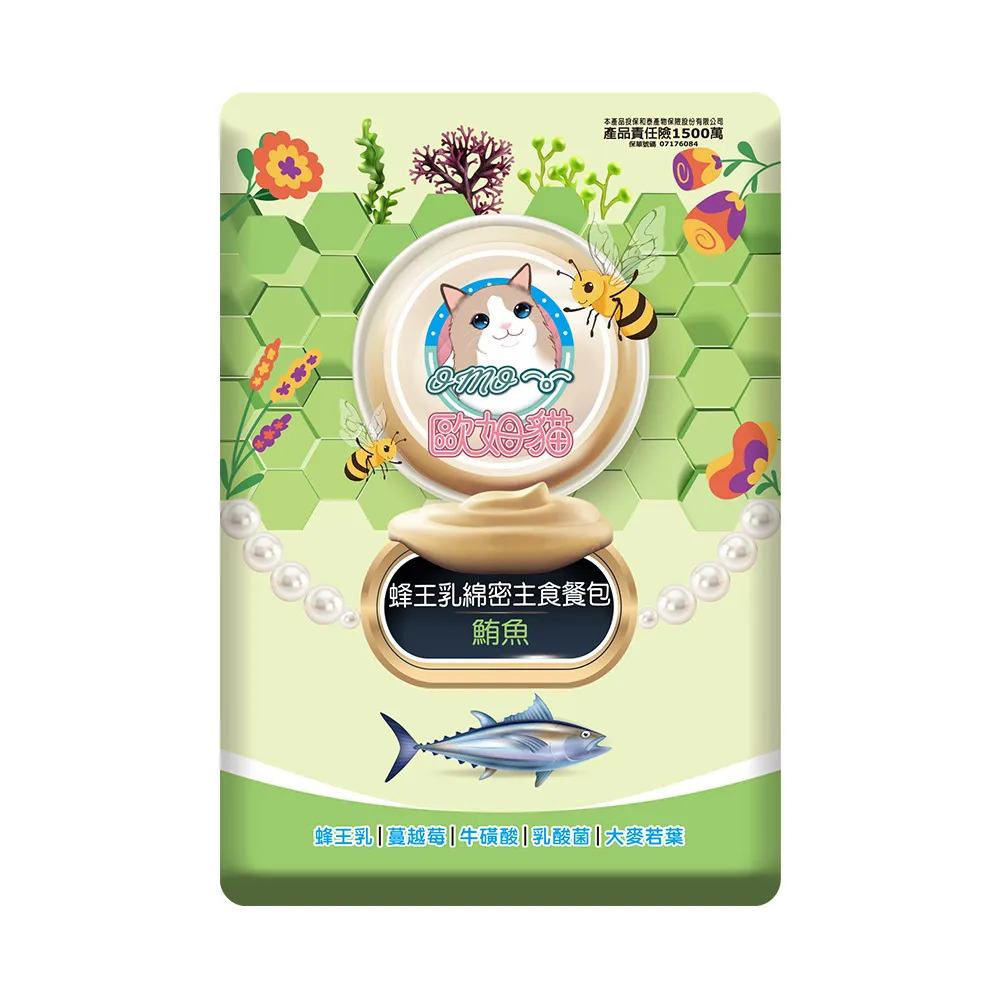 【福爾摩沙寵物精品】歐姆貓 OＭO 蜂王乳綿密主食餐包 貓餐包 貓飼料 貓食 貓罐 主食罐-規格圖5