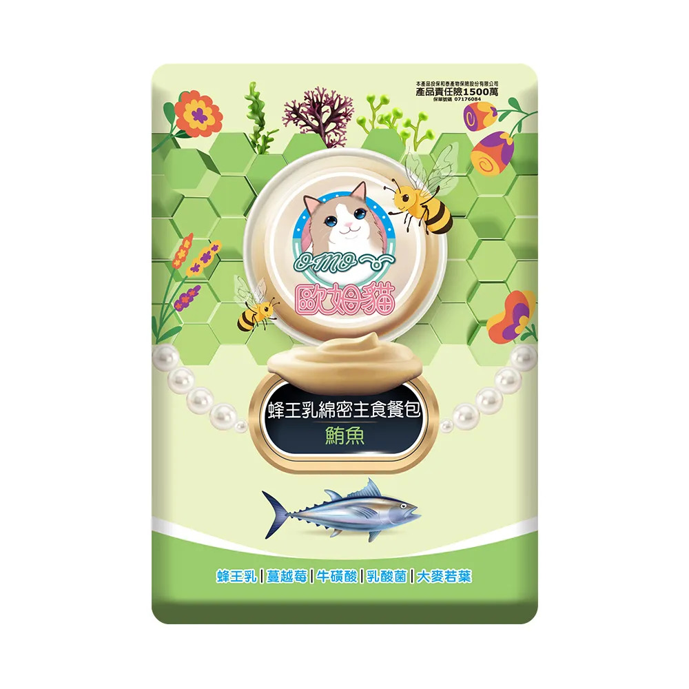 【福爾摩沙寵物精品】歐姆貓 OＭO 蜂王乳綿密主食餐包 貓餐包 貓飼料 貓食 貓罐 主食罐-規格圖5