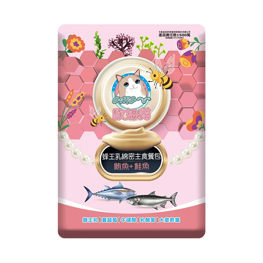 【福爾摩沙寵物精品】歐姆貓 OＭO 蜂王乳綿密主食餐包 貓餐包 貓飼料 貓食 貓罐 主食罐-規格圖5