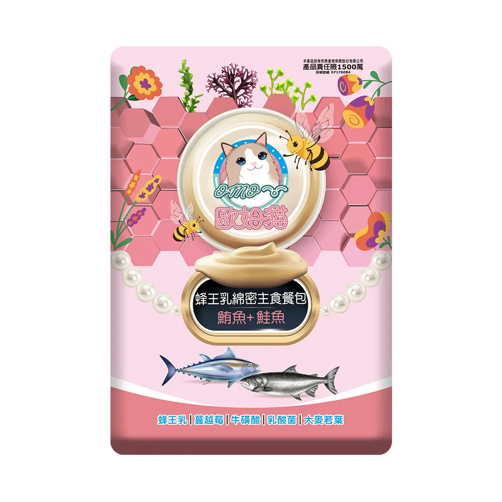 【福爾摩沙寵物精品】歐姆貓 OＭO 蜂王乳綿密主食餐包 貓餐包 貓飼料 貓食 貓罐 主食罐-規格圖5