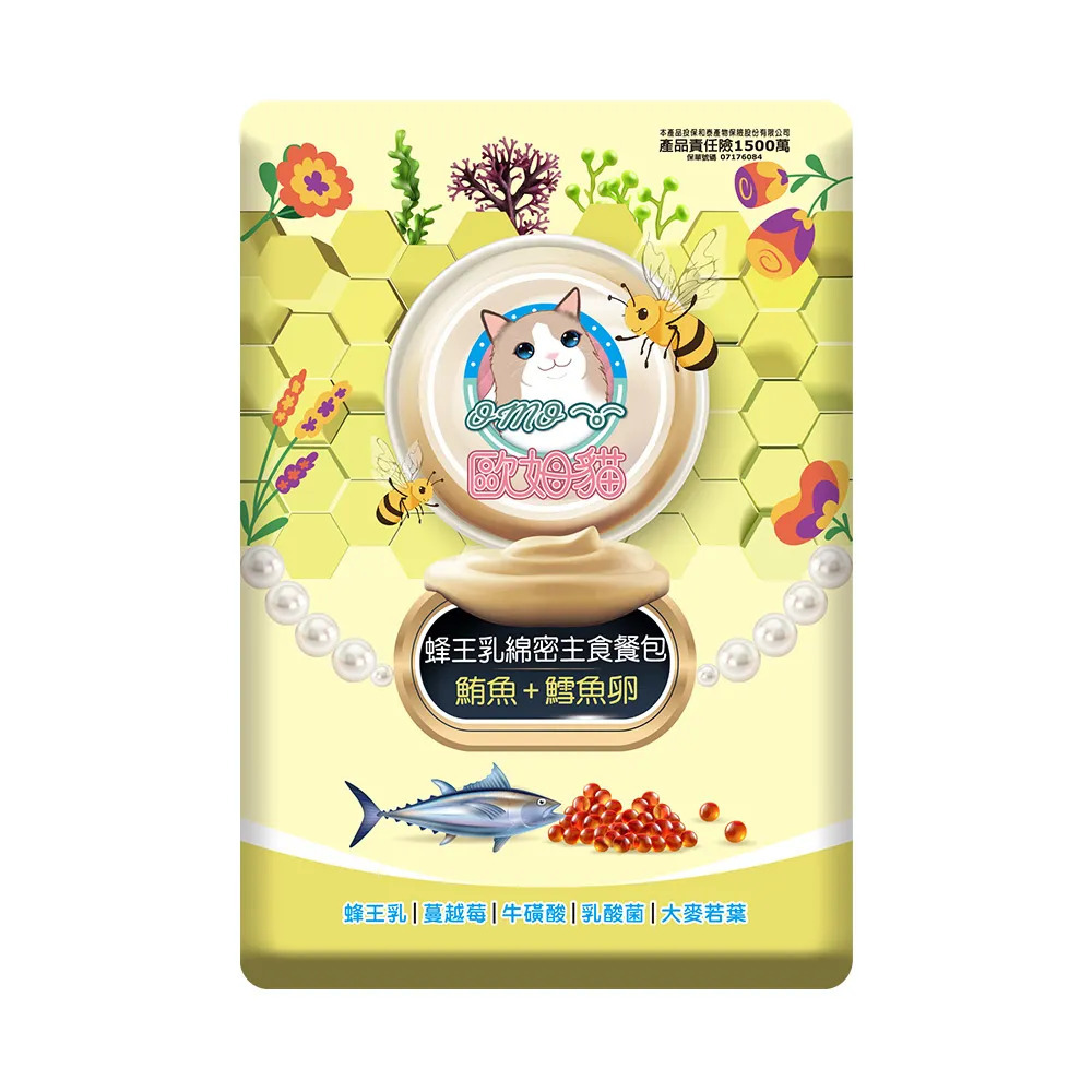 【福爾摩沙寵物精品】歐姆貓 OＭO 蜂王乳綿密主食餐包 貓餐包 貓飼料 貓食 貓罐 主食罐-規格圖5