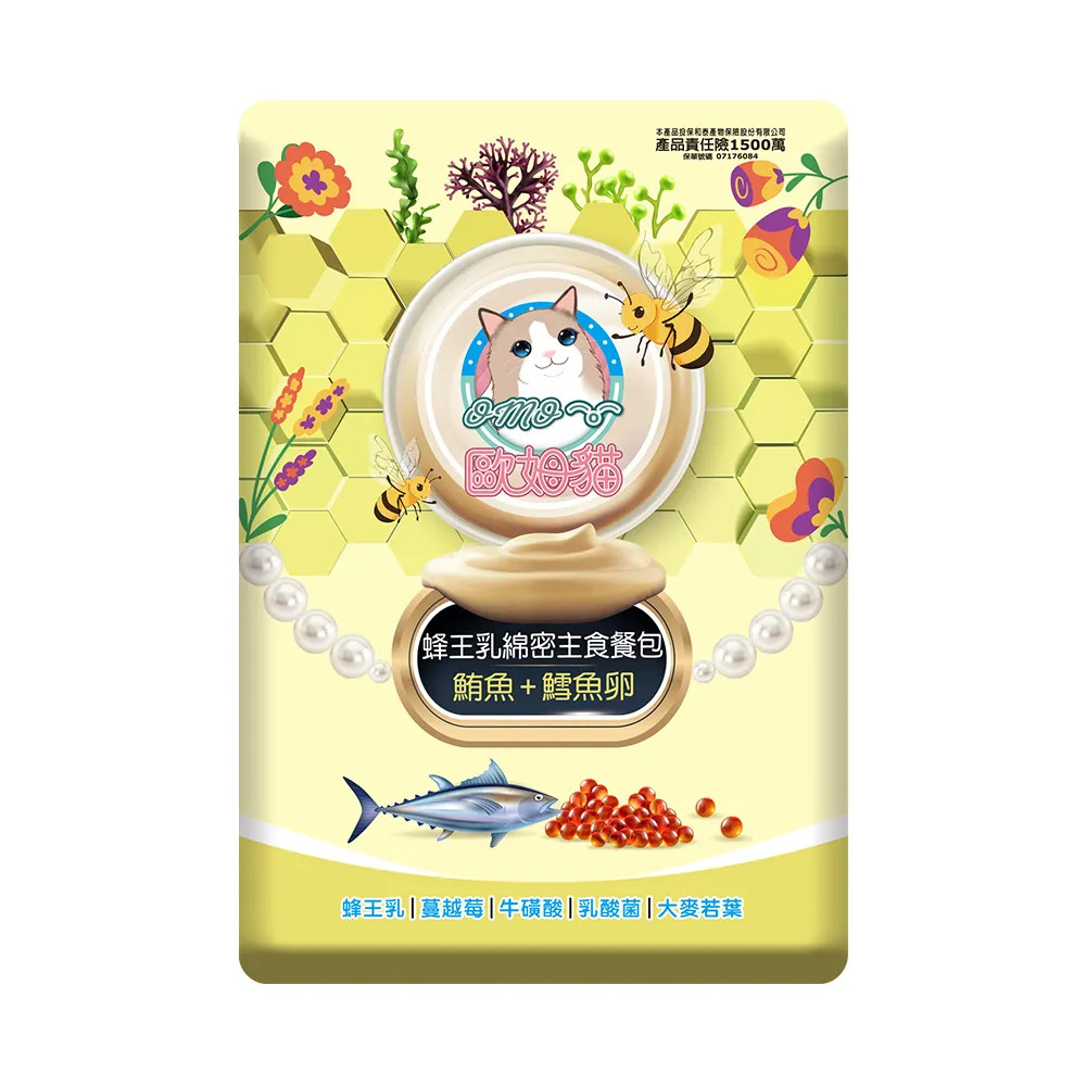 【福爾摩沙寵物精品】歐姆貓 OＭO 蜂王乳綿密主食餐包 貓餐包 貓飼料 貓食 貓罐 主食罐-規格圖5