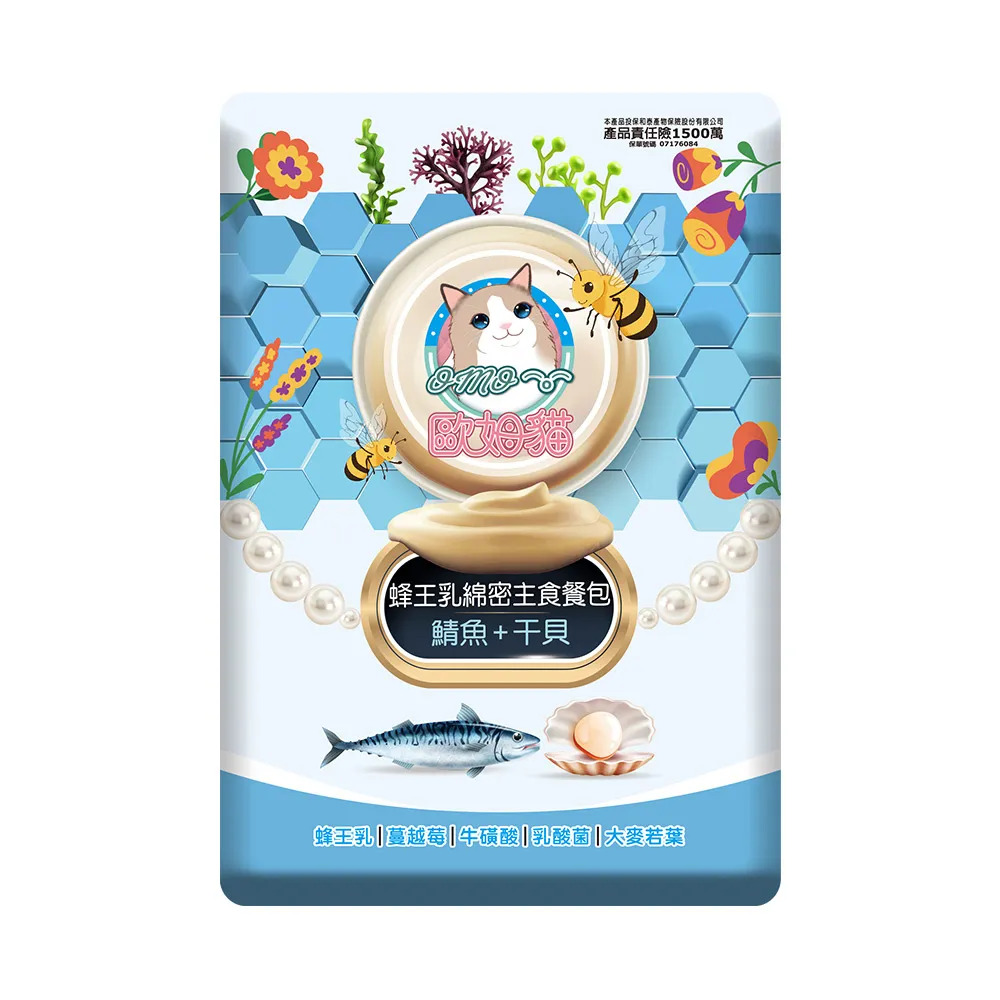 【福爾摩沙寵物精品】歐姆貓 OＭO 蜂王乳綿密主食餐包 貓餐包 貓飼料 貓食 貓罐 主食罐-規格圖5