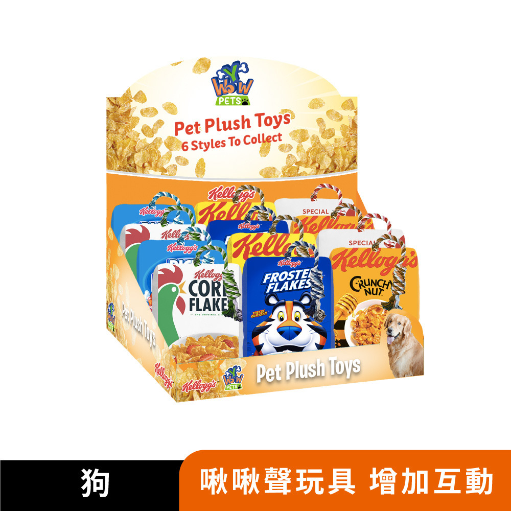 【福爾摩沙寵物精品】 家樂氏狗玩具 啾啾聲玩具 拉扯互動玩具 犬用玩具 寵物玩具-細節圖2