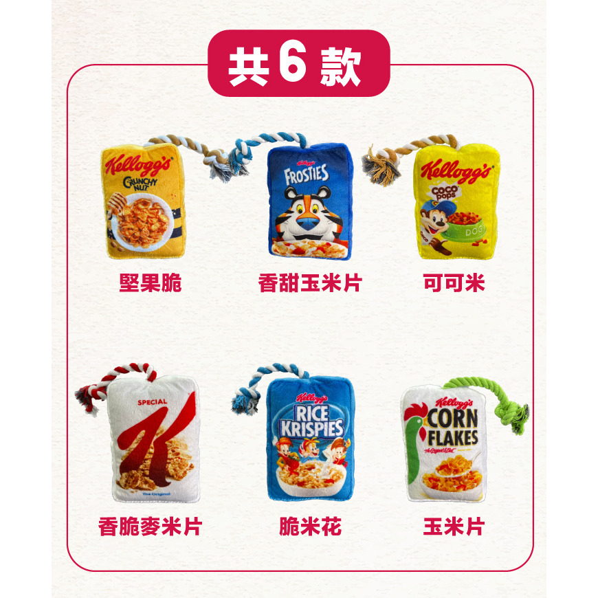 【福爾摩沙寵物精品】 家樂氏狗玩具 啾啾聲玩具 拉扯互動玩具 犬用玩具 寵物玩具-細節圖3