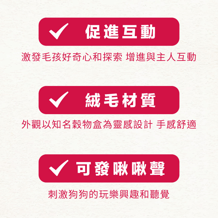【福爾摩沙寵物精品】 家樂氏狗玩具 啾啾聲玩具 拉扯互動玩具 犬用玩具 寵物玩具-細節圖4