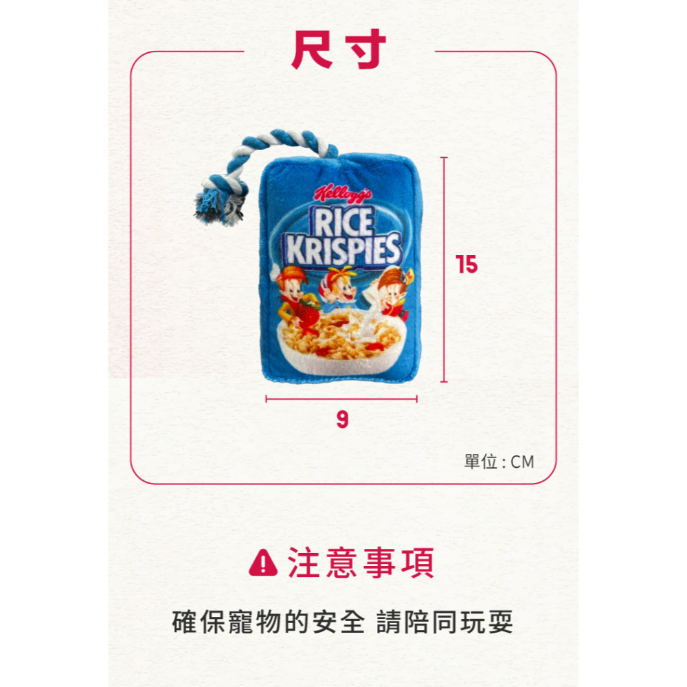 【福爾摩沙寵物精品】 家樂氏狗玩具 啾啾聲玩具 拉扯互動玩具 犬用玩具 寵物玩具-細節圖5