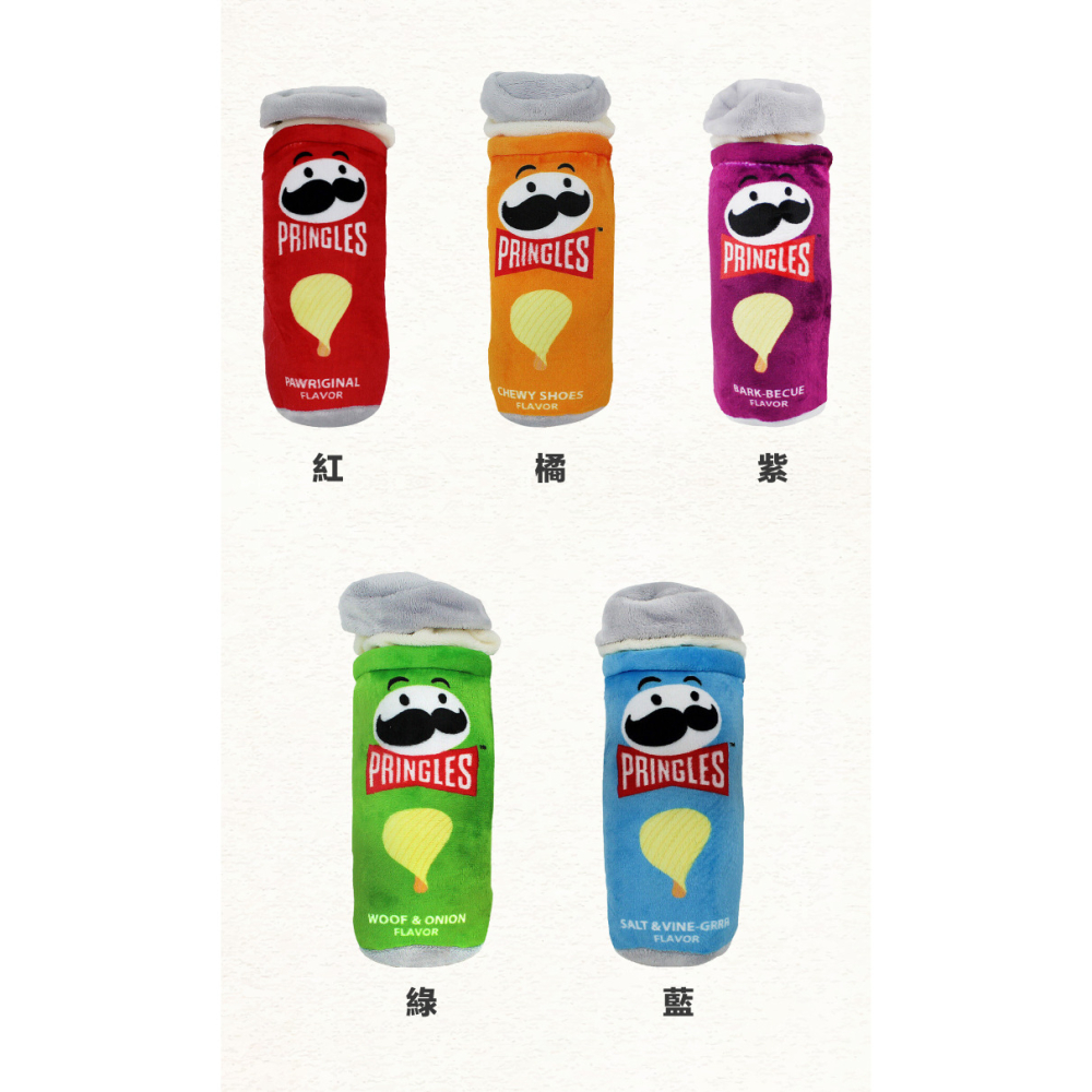 【福爾摩沙寵物精品】 品客洋芋片狗玩具 啾啾聲玩具 拉扯互動玩具 犬用玩具 寵物玩具-細節圖5