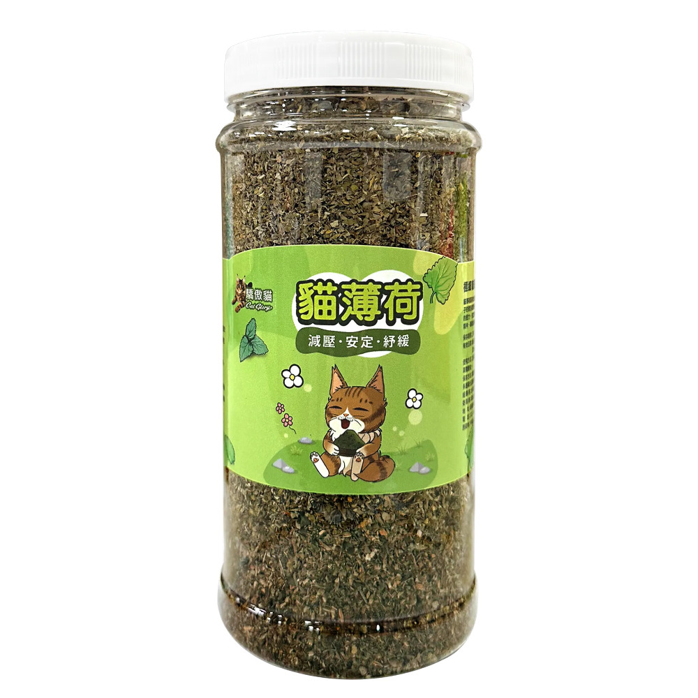 【福爾摩沙寵物精品】Cat Glory 驕傲貓 極細貓薄荷葉 貓草 貓零食-規格圖2