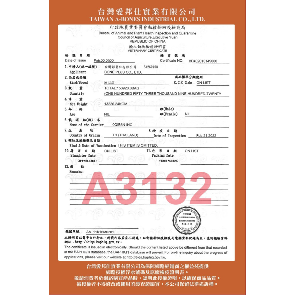 【福爾摩沙寵物精品】Cat Glory 驕傲貓 機能貓餐包 貓零食 貓糧-細節圖7