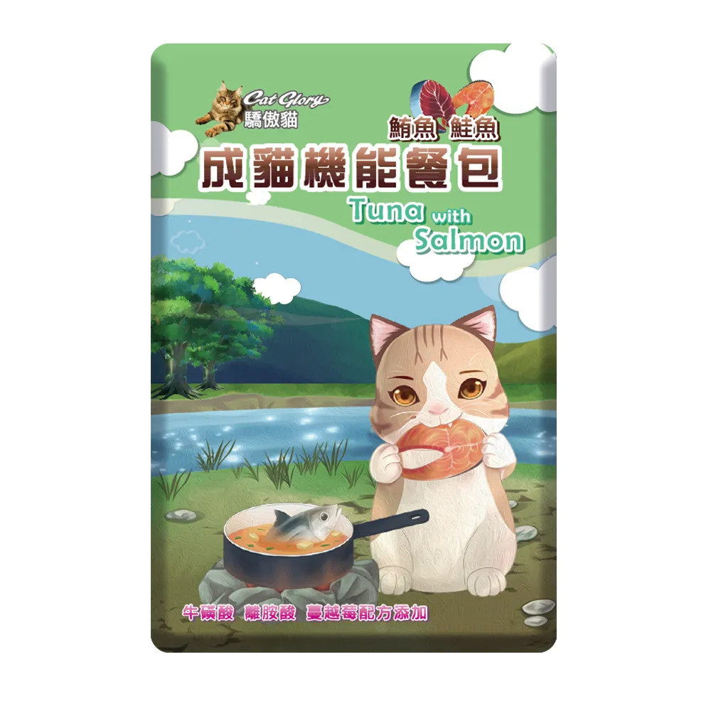 【福爾摩沙寵物精品】Cat Glory 驕傲貓 機能貓餐包 貓零食 貓糧-規格圖8