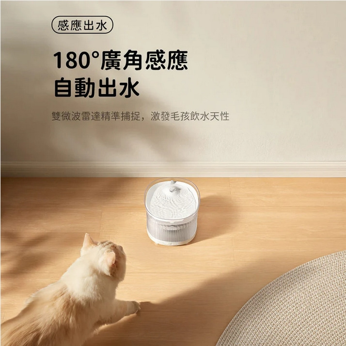 【福爾摩沙寵物精品】霍曼 Homerunpet 寵物雙無線飲水機(7800mAH超大容量電池) 自動飲水機-細節圖4