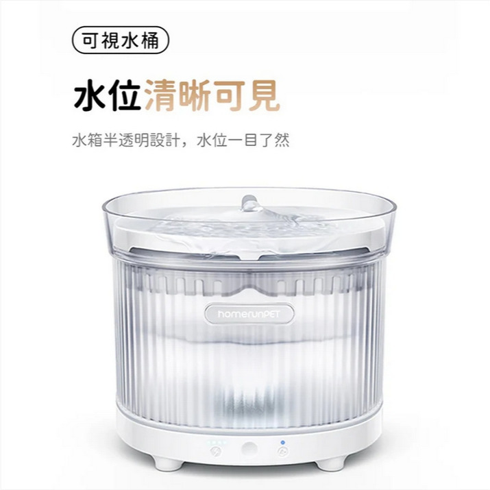【福爾摩沙寵物精品】霍曼 Homerunpet 寵物雙無線飲水機(7800mAH超大容量電池) 自動飲水機-細節圖6