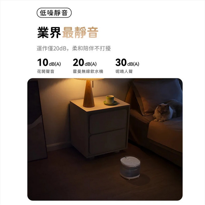 【福爾摩沙寵物精品】霍曼 Homerunpet 寵物雙無線飲水機(7800mAH超大容量電池) 自動飲水機-細節圖10