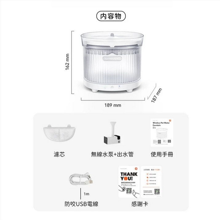 【福爾摩沙寵物精品】霍曼 Homerunpet 寵物雙無線飲水機(7800mAH超大容量電池) 自動飲水機-細節圖11